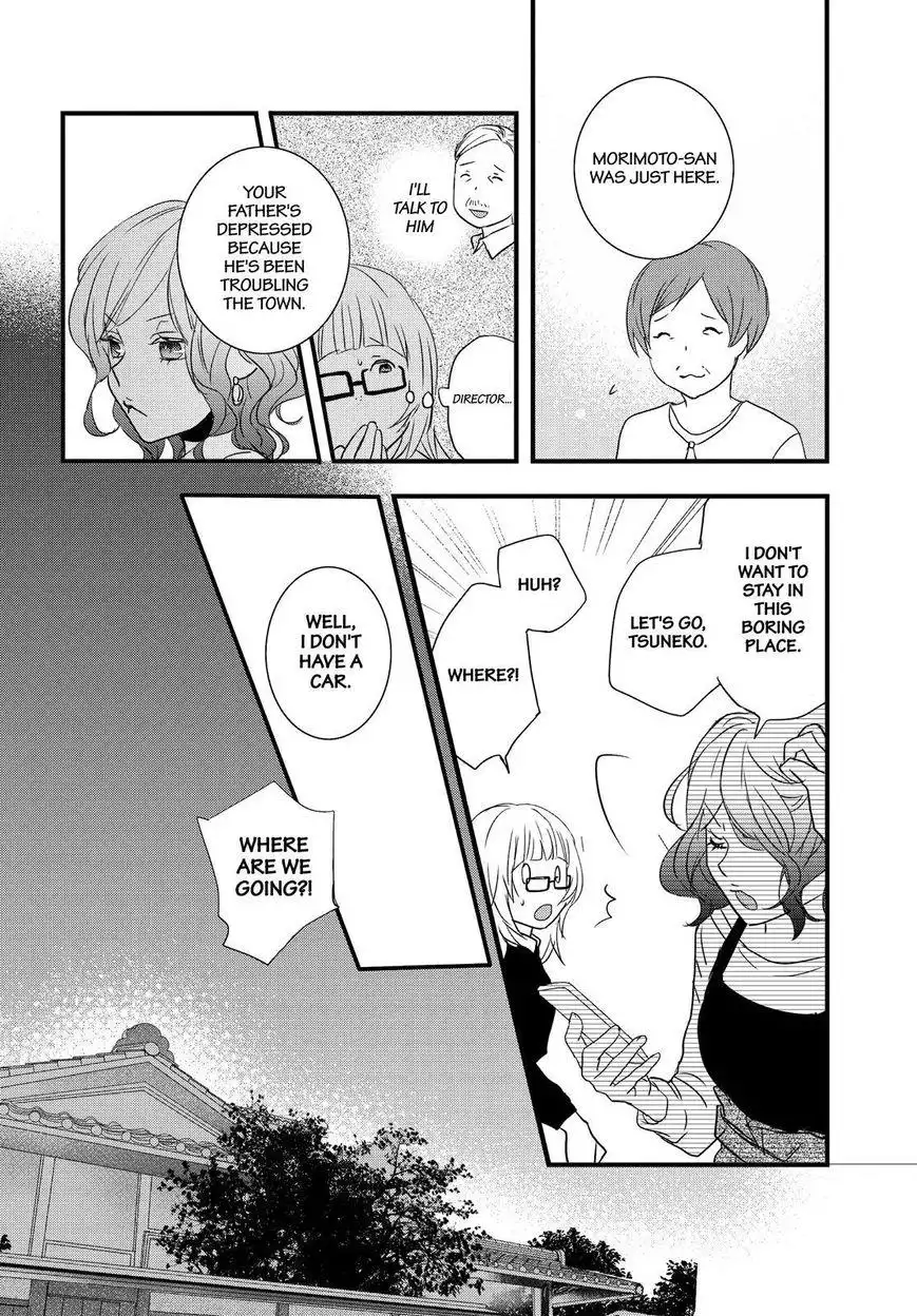 Bokura wa Minna Kawaisou Chapter 91 15